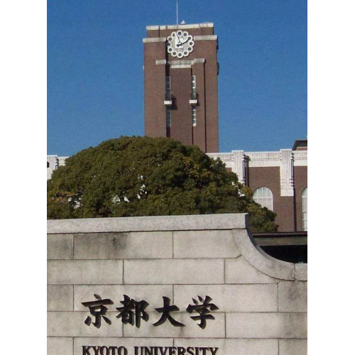 韓國京都大學(xué)